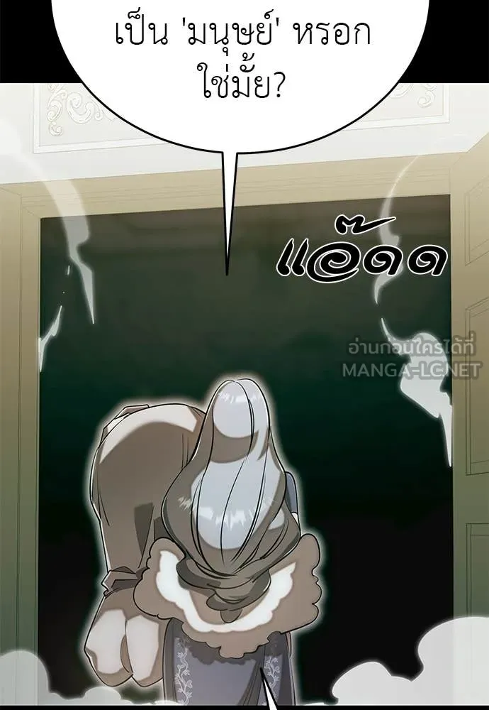 หน้า 90