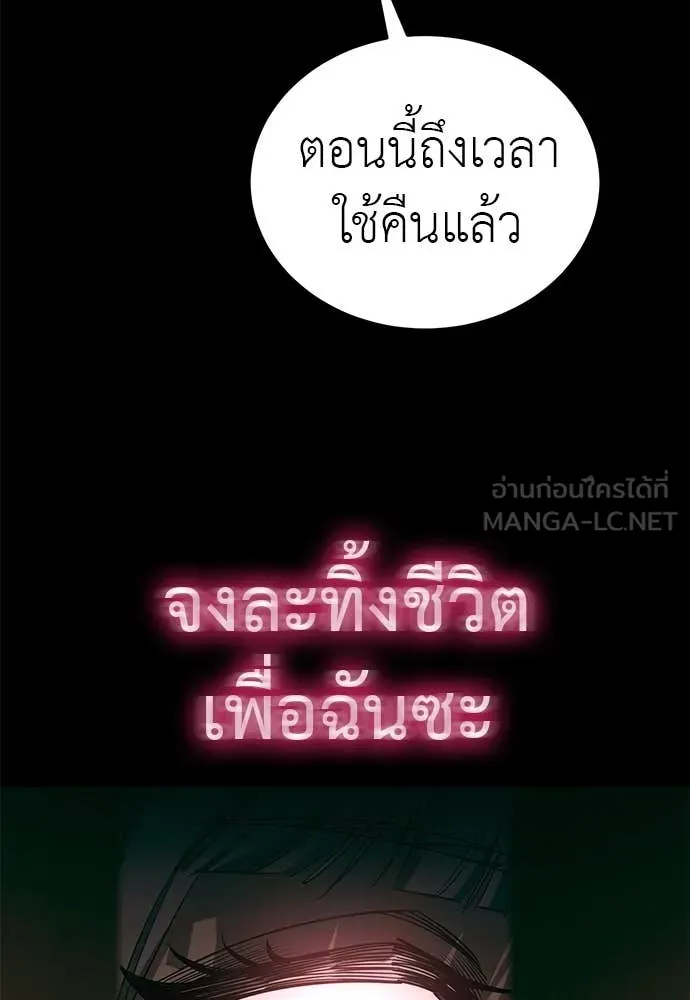 หน้า 91
