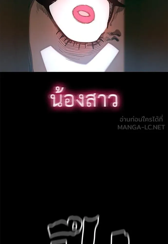 หน้า 92