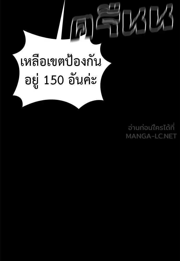 หน้า 98