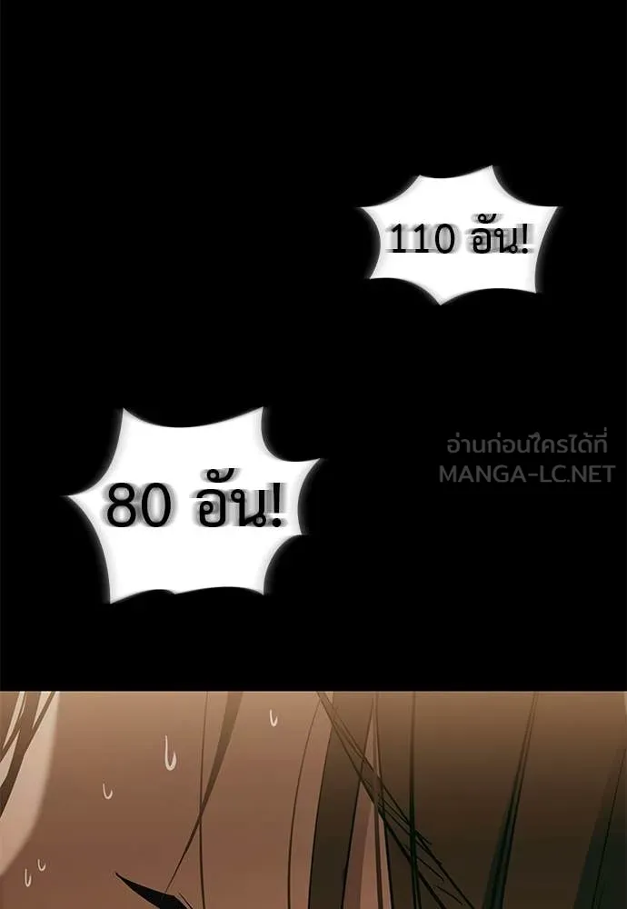 หน้า 101