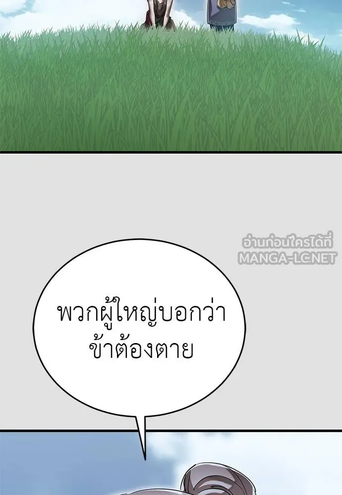 หน้า 104