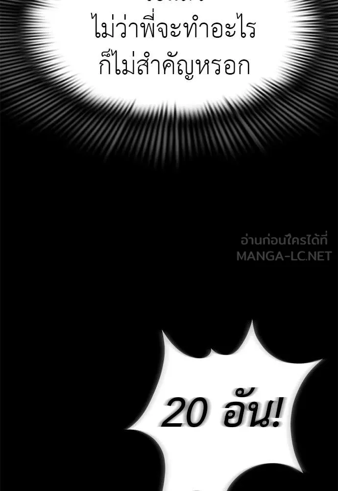 หน้า 108