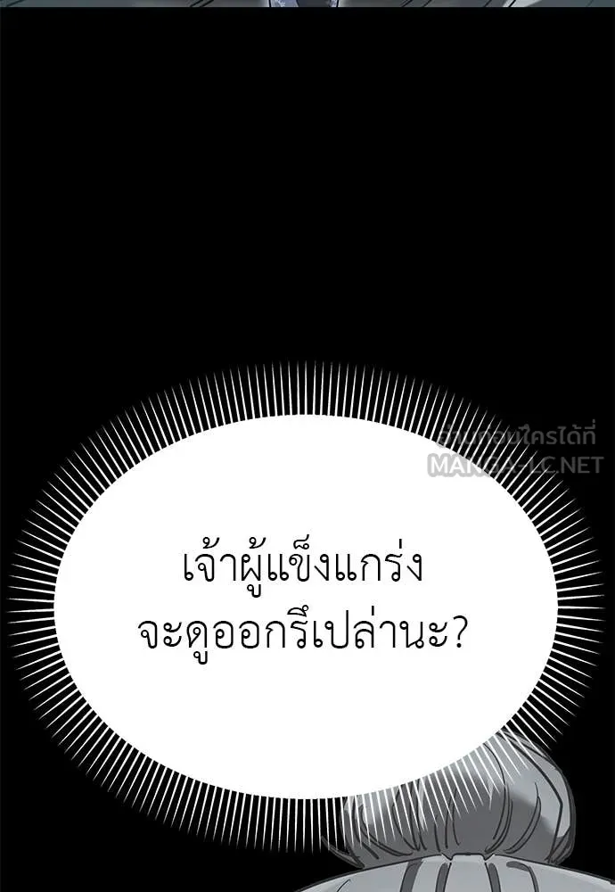 หน้า 128
