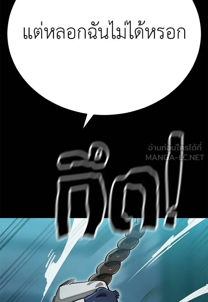 หน้า 133