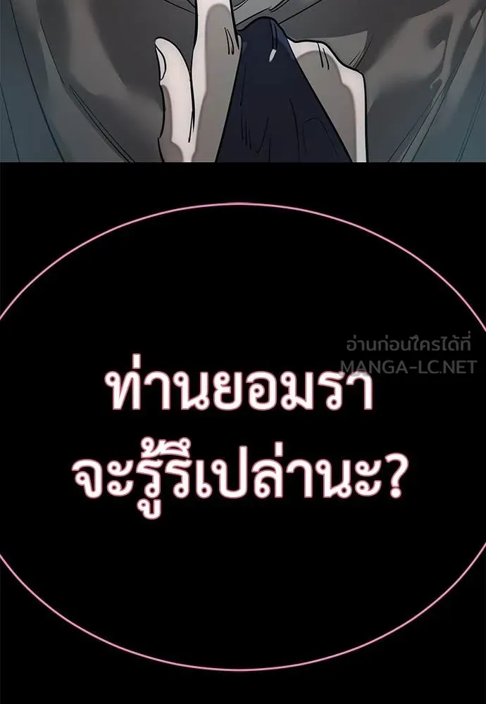 หน้า 140