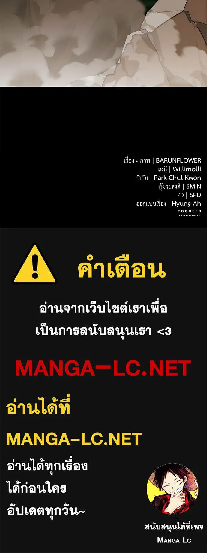 หน้า 149