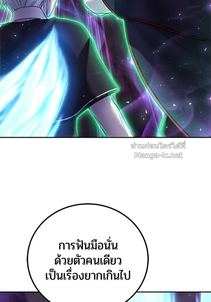 หน้า 104