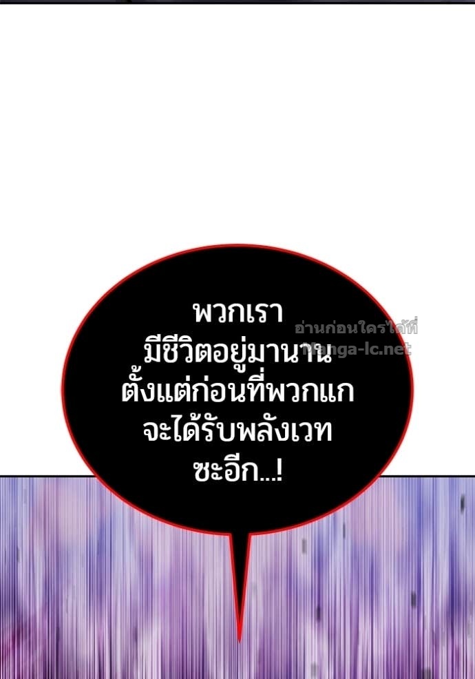 หน้า 119