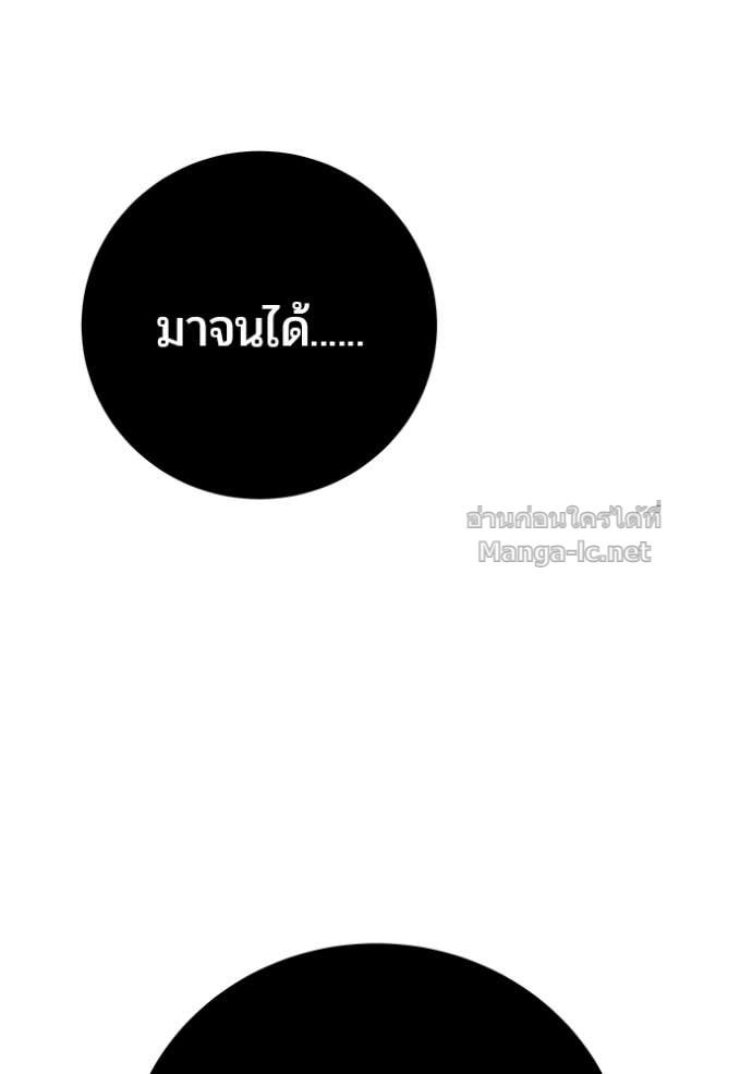 หน้า 151