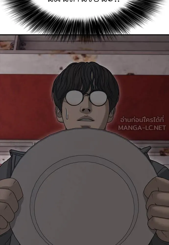 หน้า 76