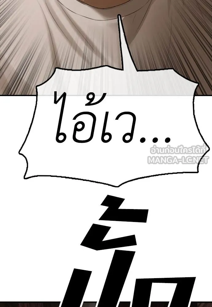 หน้า 121