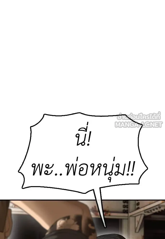 หน้า 194