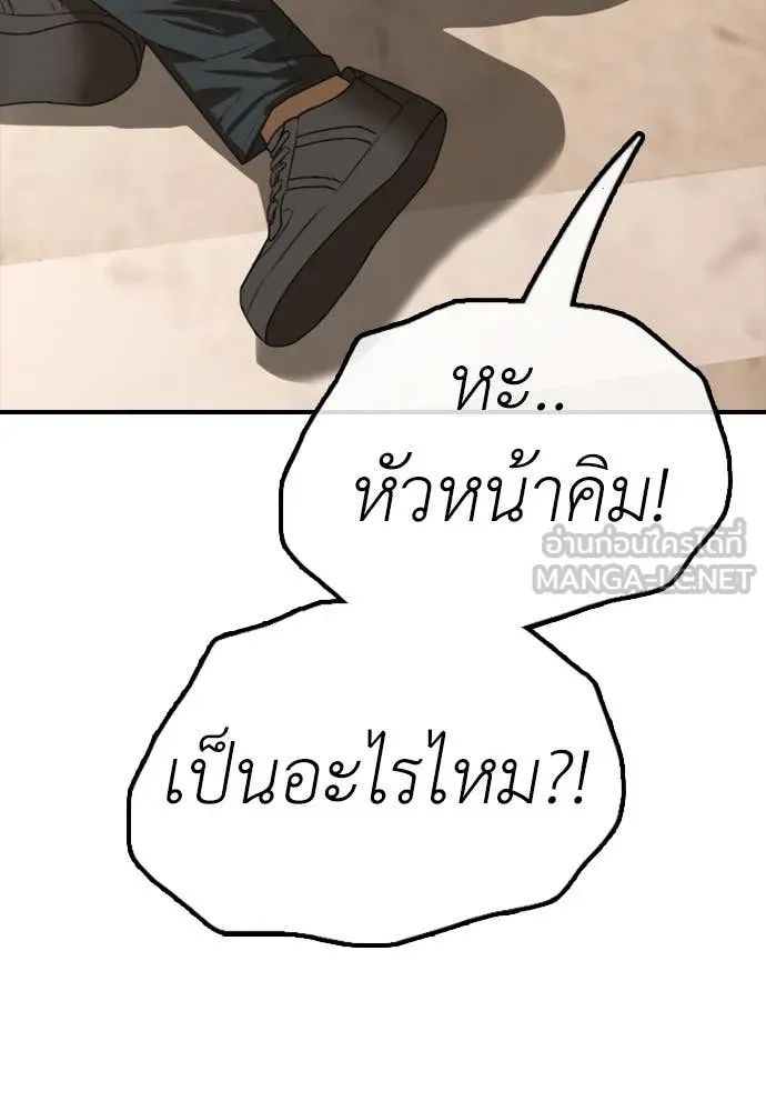หน้า 200