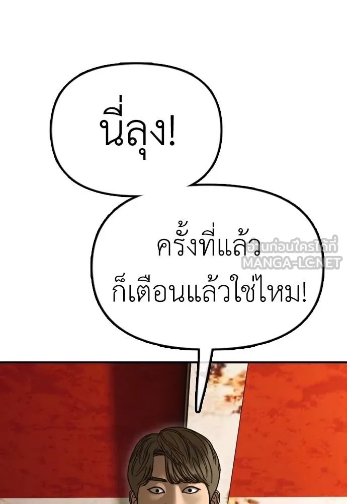หน้า 201