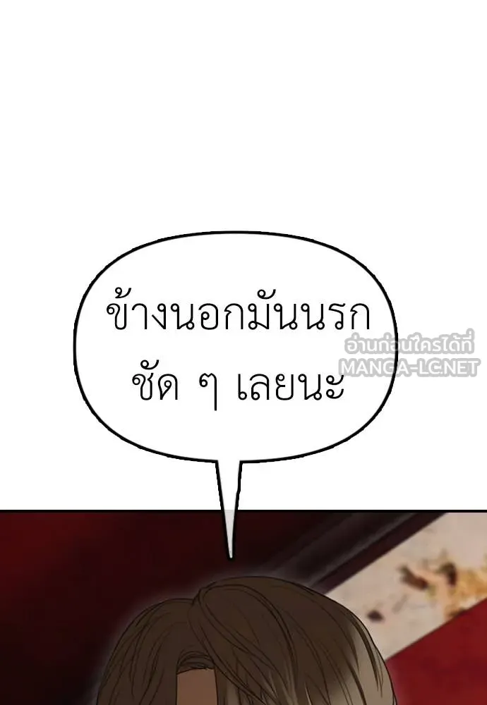 หน้า 230