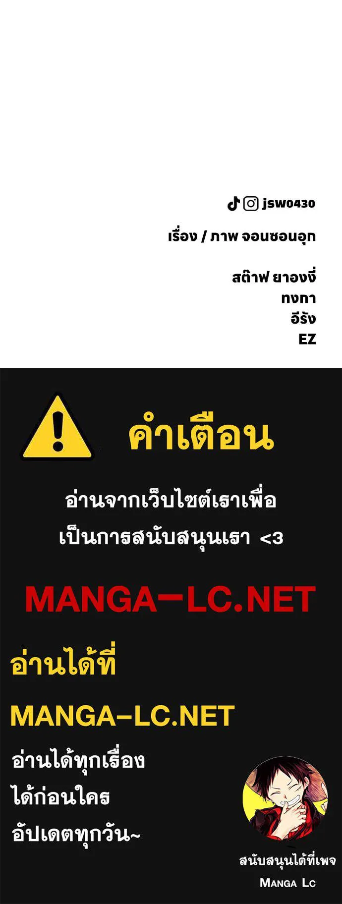 หน้า 248