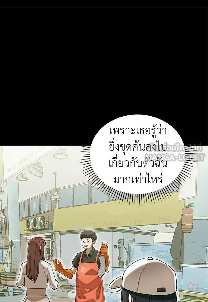หน้า 74