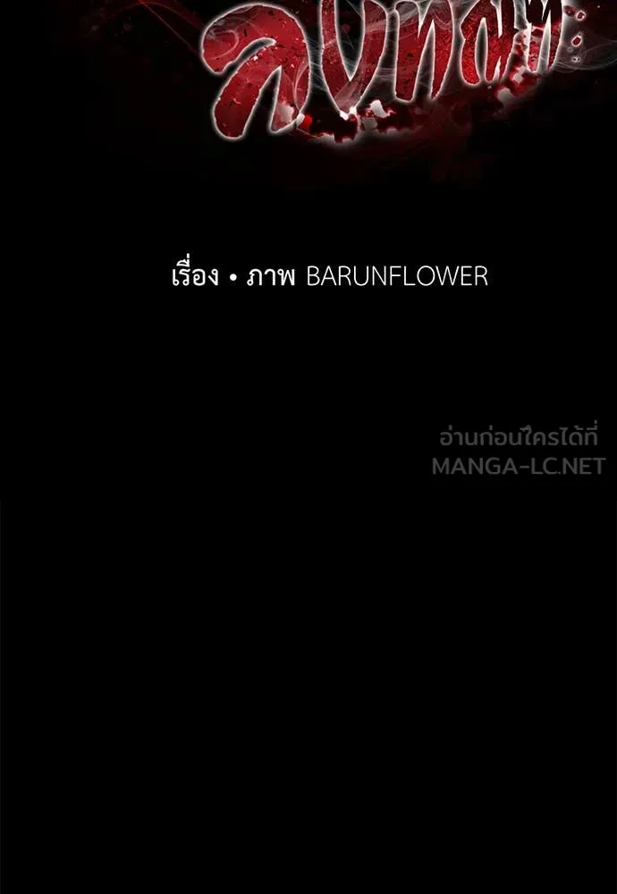 หน้า 90