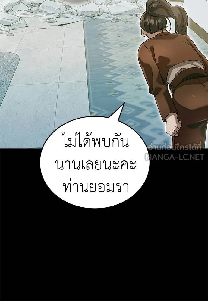 หน้า 95