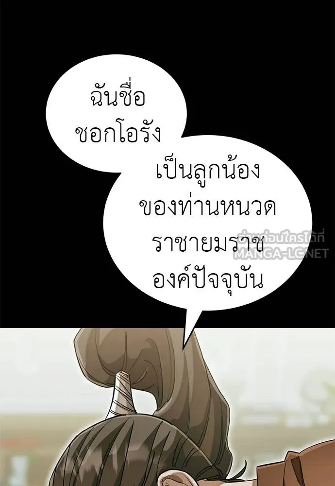 หน้า 96