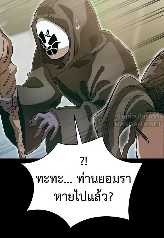 หน้า 110