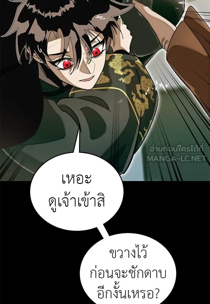 หน้า 118