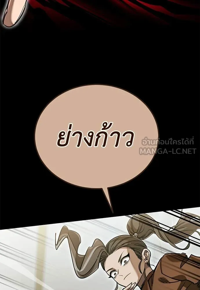 หน้า 133