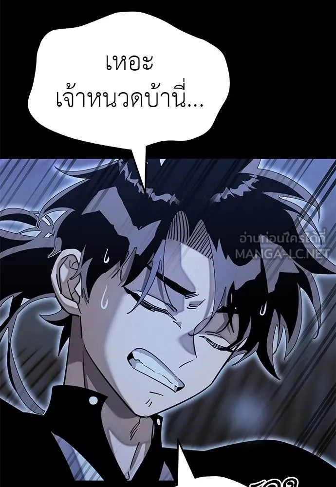 หน้า 144