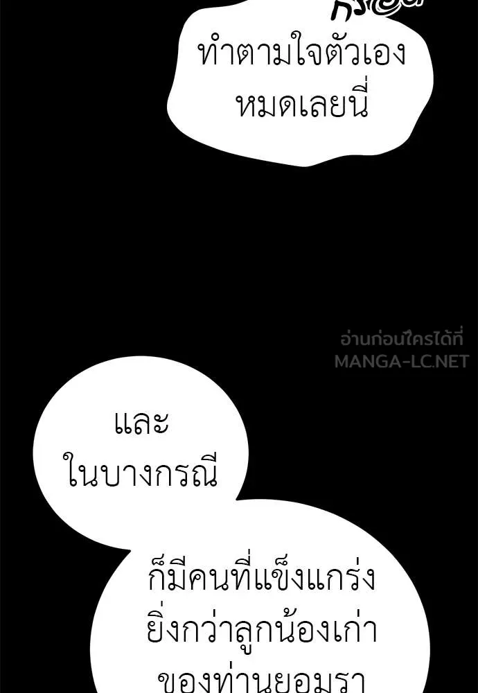 หน้า 145