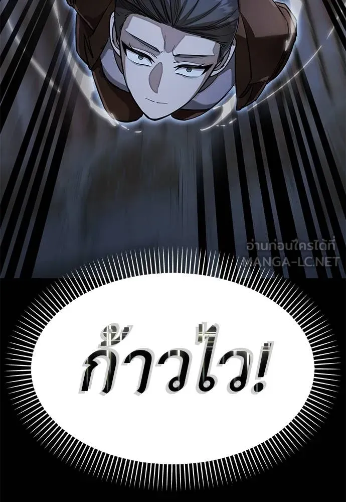 หน้า 149
