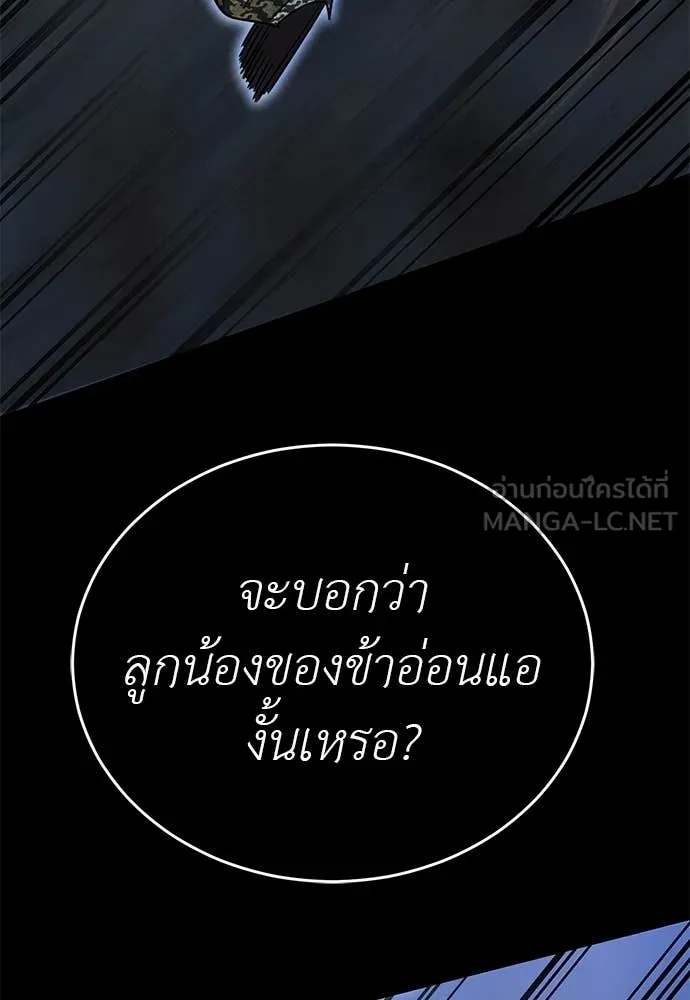หน้า 162
