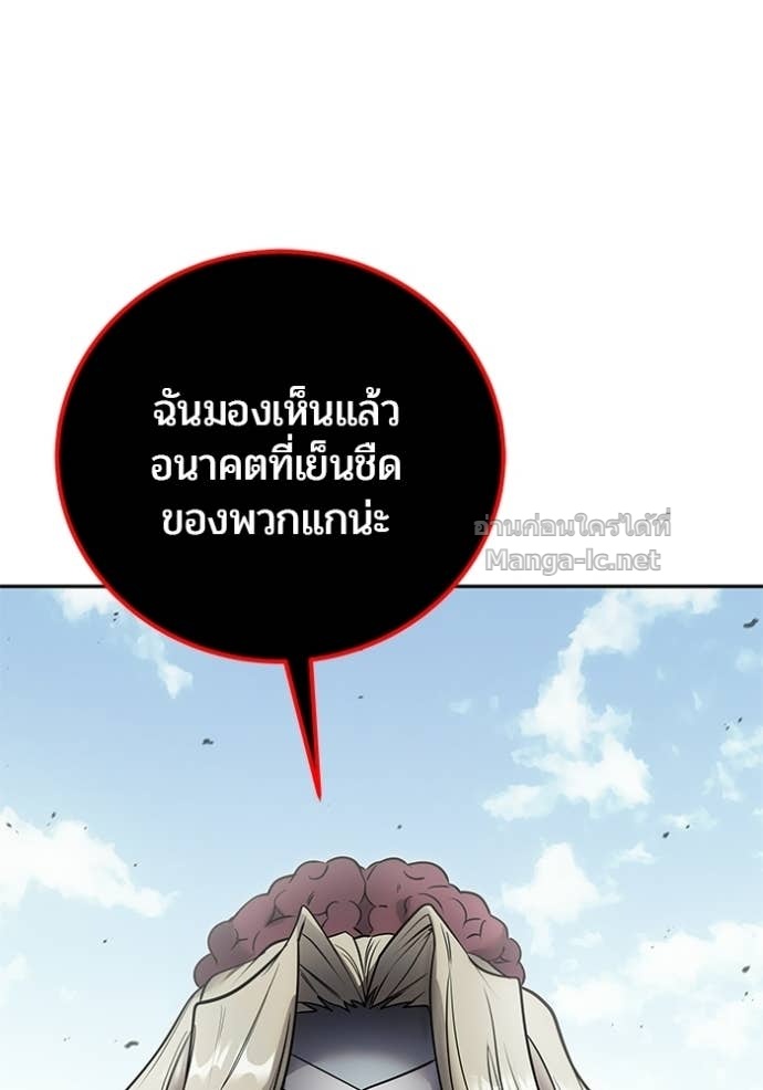 หน้า 97