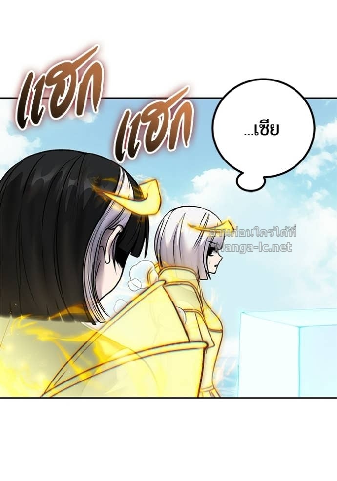 หน้า 99