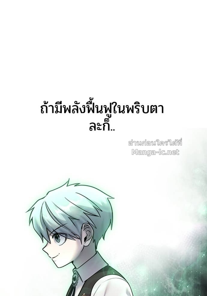 หน้า 102
