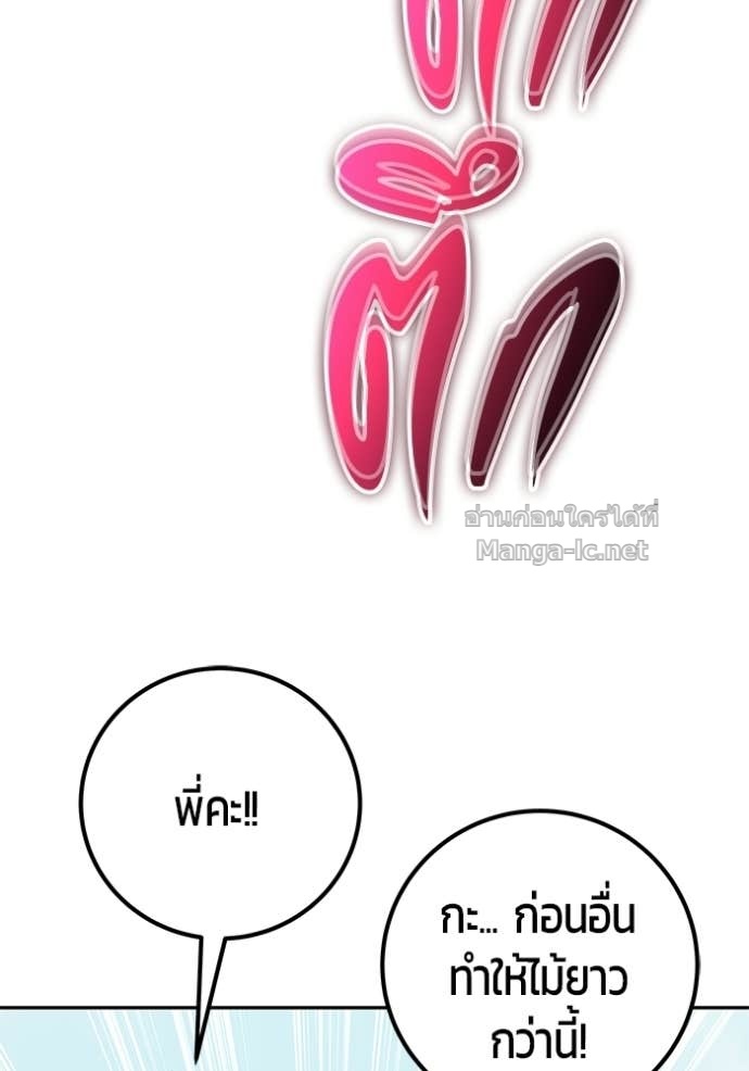 หน้า 105