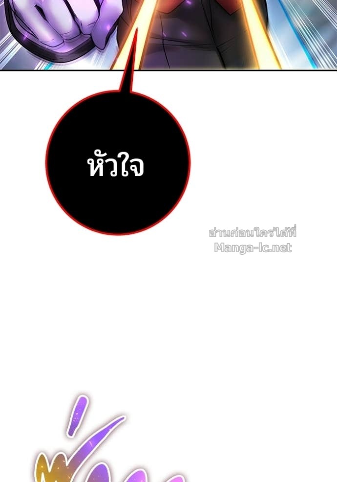 หน้า 111