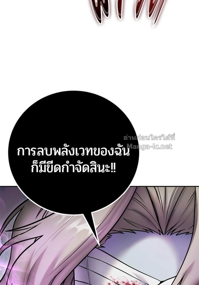 หน้า 113