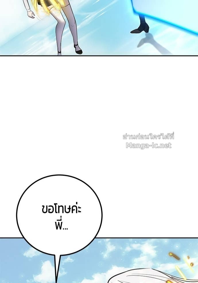 หน้า 116