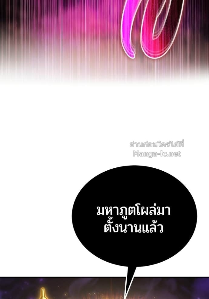 หน้า 146
