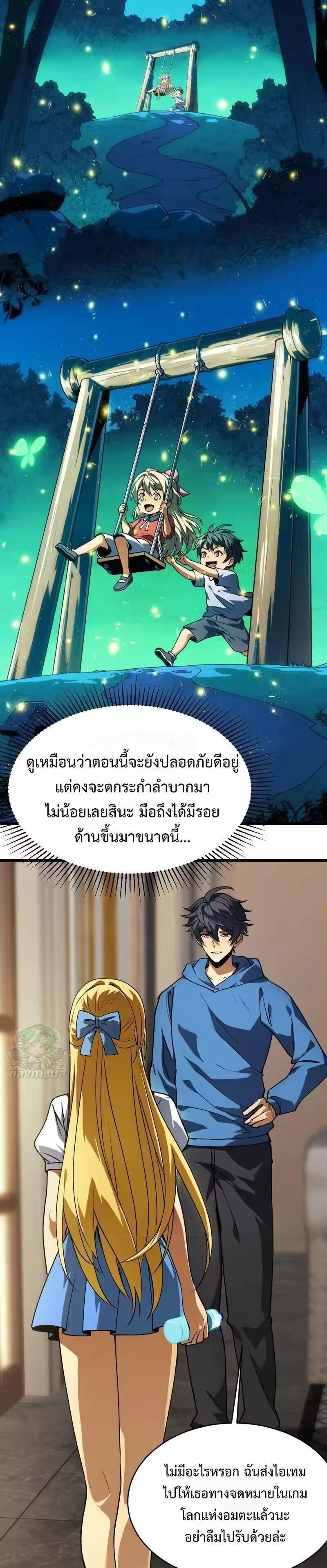 หน้า 7