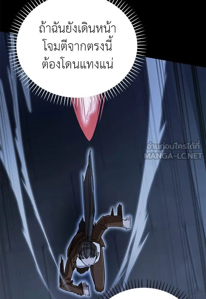 หน้า 87