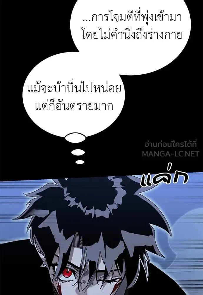 หน้า 108