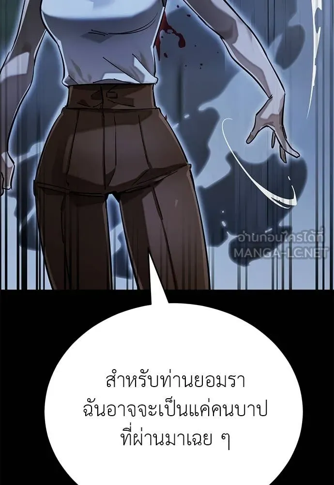 หน้า 113
