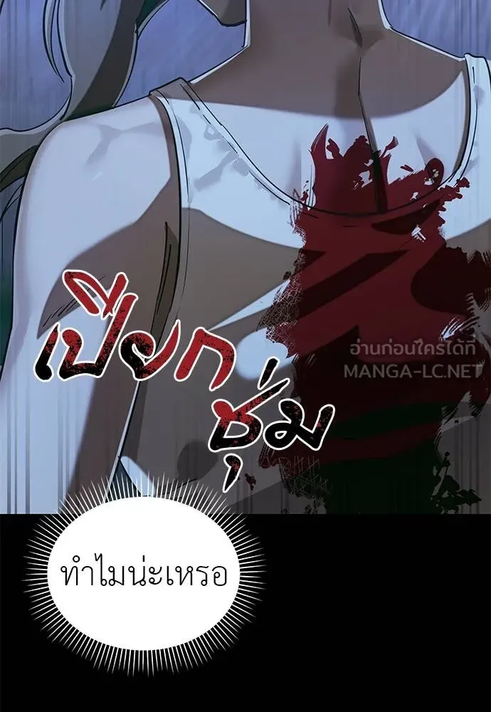 หน้า 115