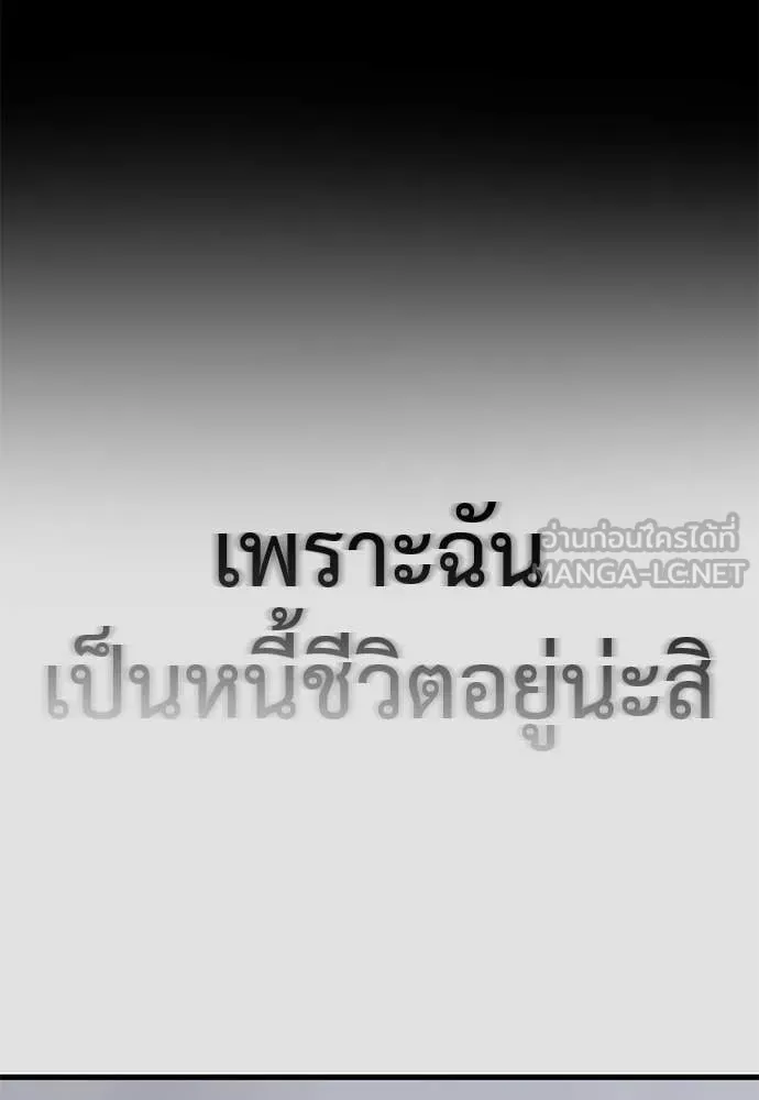 หน้า 116