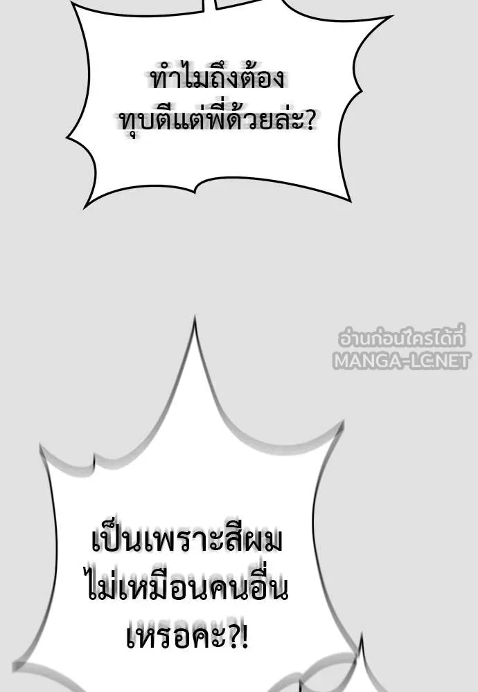 หน้า 123