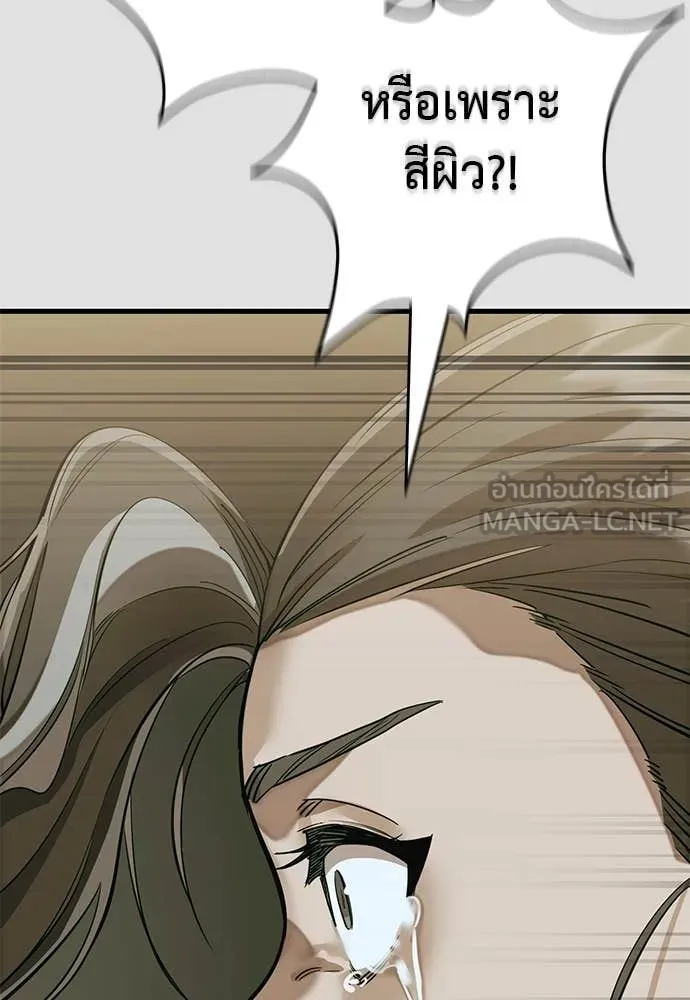 หน้า 124