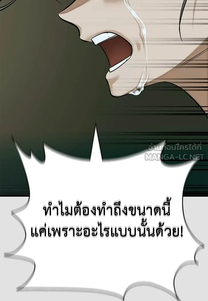 หน้า 125