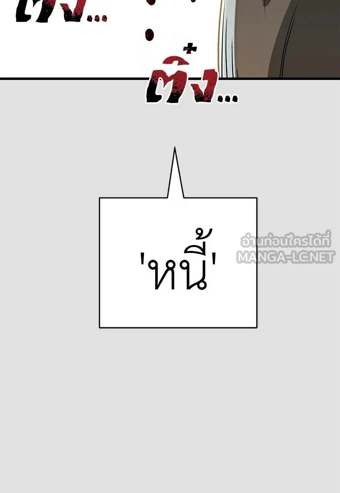 หน้า 132